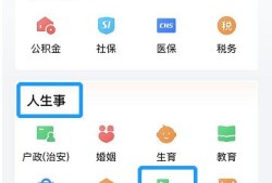 粤省事房产登记怎么查（粤省事房产登记查询）