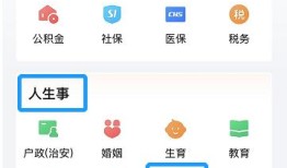 粤省事房产登记怎么查（粤省事房产登记查询）