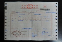 房产中介怎么拿到发票（房屋中介发票是什么科目）