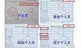 应该怎么复印房产证件（应该怎么复印房产证件信息）