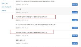 房产同城信息怎么查询（房产同城信息怎么查询的）