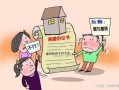 离婚房产怎么给小孩过户（离婚房产如何过户给孩子）