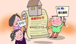 离婚房产怎么给小孩过户（离婚房产如何过户给孩子）