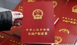 陪嫁房产证怎么买（陪嫁买的房子算共同财产吗）