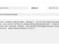 房产挂失挂失怎么挂失的（房屋挂失）