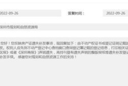 房产挂失挂失怎么挂失的（房屋挂失）