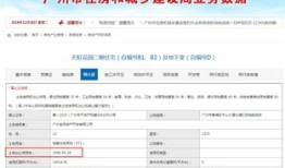怎么查询房产是否唯一（怎么查询房产是否唯一产权）