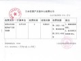 房产中间费用怎么收（房产中收费标准）