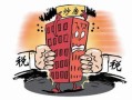 房产税多少怎么收（房产税一般怎么收费）