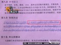 房产判决生效后怎么解封（房屋判决后多久强制执行）