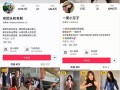 房产财经博主怎么变现（房产主播怎么赚钱）