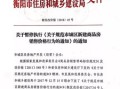 怎么定义商品为特价房产（特价商品房有啥问题吧）