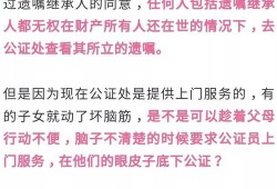 夫妻的房产遗嘱怎么写（夫妻房产遗嘱怎样写）