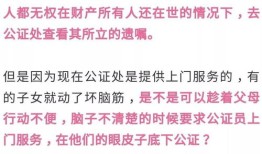 夫妻的房产遗嘱怎么写（夫妻房产遗嘱怎样写）