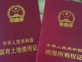 房产证名字怎么拿（房产证名字怎么拿出来）