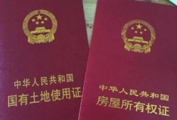 房产证名字怎么拿（房产证名字怎么拿出来）