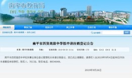 龙岩房产解押怎么办理（龙岩房产解押怎么办理的）