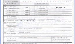 房产税打印怎么找（如何打印房产税申报表）