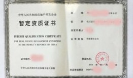 房产资质照片怎么清除掉（房产资质照片怎么清除掉呢）