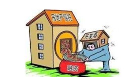 短期周转房产怎么做（短期周转是多久）