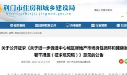 永安房产退税怎么退款的（永安房产交易中心）
