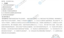 房产评估内容解读怎么写（房产评估内容解读怎么写范文）
