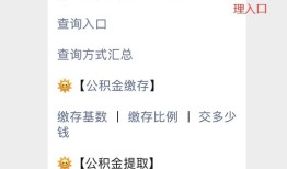 怎么判定房产来源信息（房产来源怎么查）