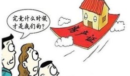 房产闹起矛盾怎么处理好（房产纠纷如何解决）