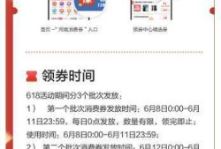 临海房产消费券怎么领取（临海套房）