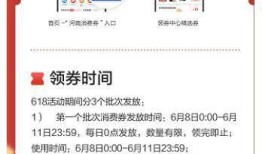 临海房产消费券怎么领取（临海套房）