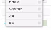 怎么到房产查档案（怎么到房产查档案编号）