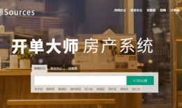 房产中介怎么选公司（选择房产中介的公司要注意什么）