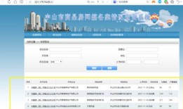 天津怎么查房产备案价格（天津房产备案价信息查询）