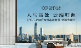 恒资房产怎么样（恒资眼镜有限责任公司）