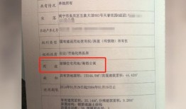 邮寄房产证怎么寄（邮寄房产证怎么寄给业主）