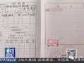 延安怎么查询房产证（延安市房产证查询）