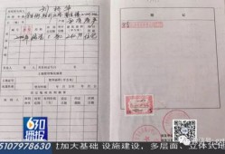延安怎么查询房产证（延安市房产证查询）