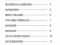房产部门交易流程怎么写（房屋交易部门）