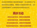 房产幸福买单文案怎么写（房产幸福买单文案怎么写好）