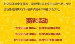房产幸福买单文案怎么写（房产幸福买单文案怎么写好）