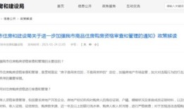 公安罚没房产怎么过户的（公安机关罚没财物处置办法）
