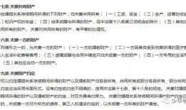 婚姻中的房产怎么认定（婚姻关系中房产归属的几种情形）
