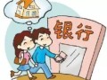 婚前购房应该怎么买房产（婚前买房子需要什么手续）