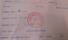 公家房产证明怎么写（公家房产证明怎么写模板）