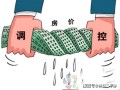 做房产销售怎么打扮（做房产销售的话术）