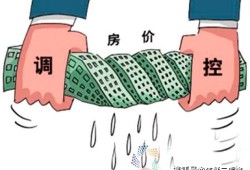 做房产销售怎么打扮（做房产销售的话术）