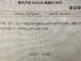 潍坊房产证怎么挂失（潍坊市房产证）