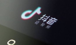 抖音广告怎么投放 房产（抖音的广告怎么投放）
