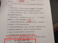 接受房产遗赠声明怎么写（接受房产遗赠的表示）