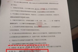 接受房产遗赠声明怎么写（接受房产遗赠的表示）